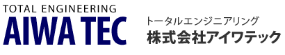 株式会社アイワテック