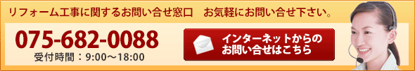 LED照明に関するお問い合せ